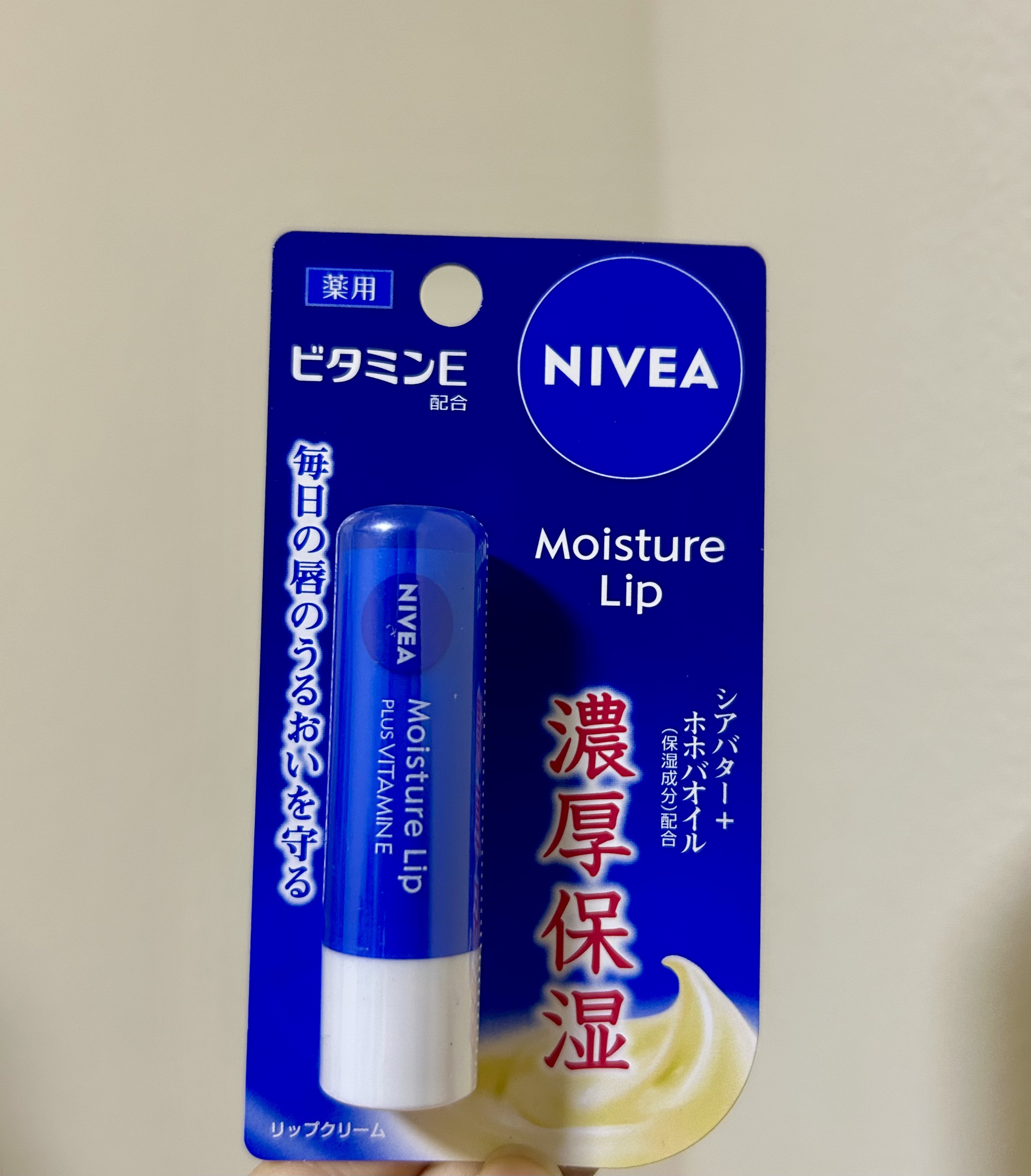 モイスチャーリップ ビタミンE/ニベア/リップクリームを使ったクチコミ（1枚目）