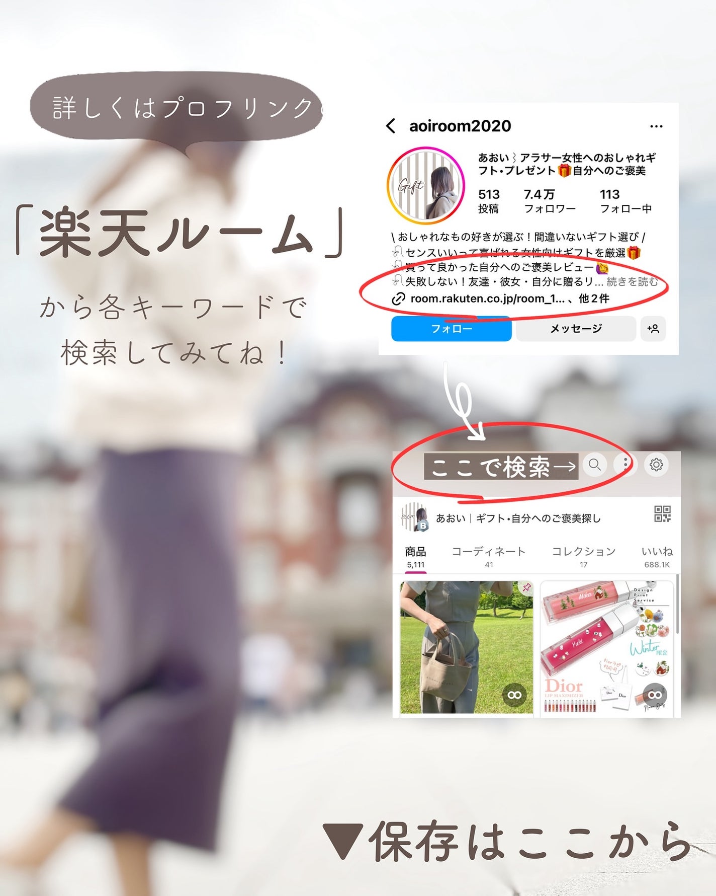 あおい|アラサー女子向けおしゃれギフト•プレゼント on LIPS 「最近買って本っ当に良かったものだけまとめてみた😍プレゼントにも..」(9枚目)