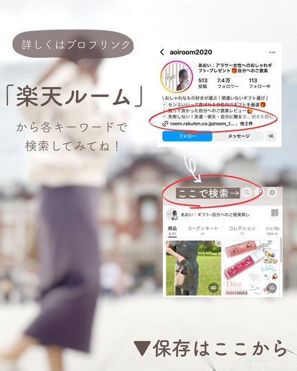 あおい|アラサー女子向けおしゃれギフト•プレゼント on LIPS 「最近買って本っ当に良かったものだけまとめてみた😍プレゼントにも..」(9枚目)