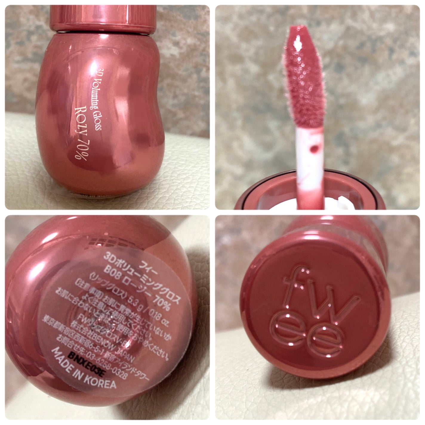 フィー 3Dボリューミンググロス/fwee/リップグロスを使ったクチコミ(3枚目)