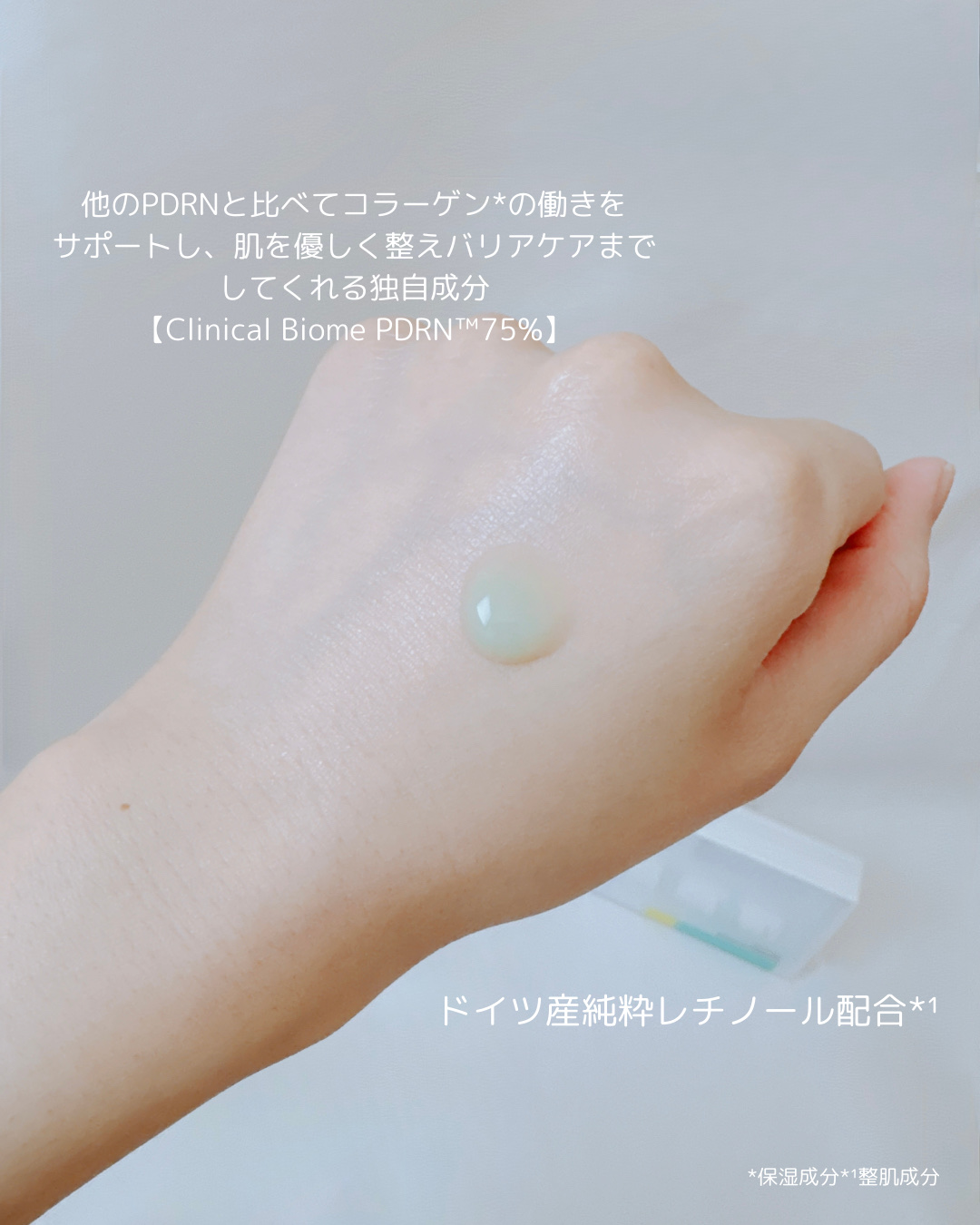 ReDRNエクソソームアンプル/Dr.nineteen/美容液を使ったクチコミ（3枚目）