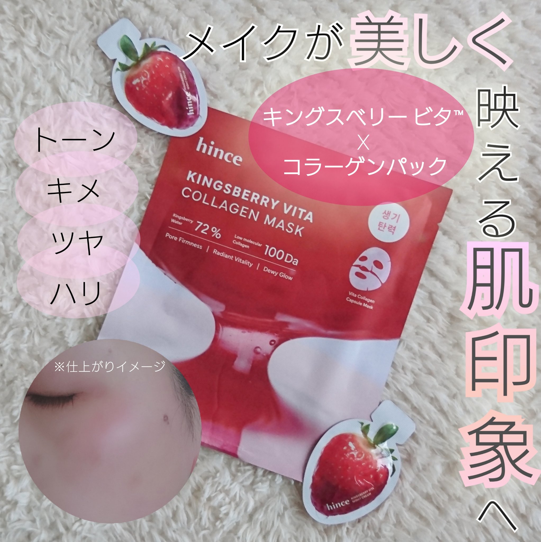 を使ったクチコミ（1枚目）