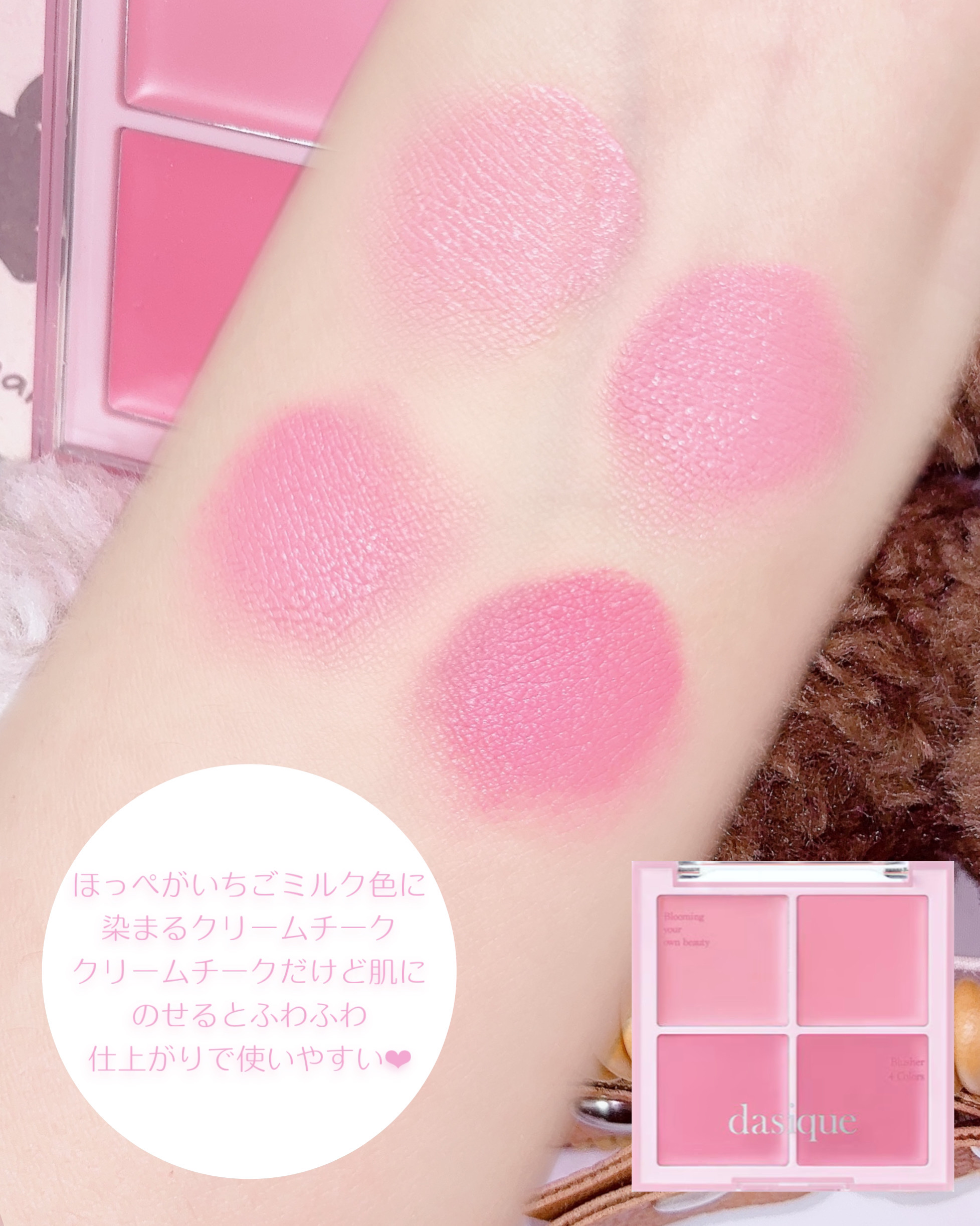 シャドウパレット/dasique/アイシャドウパレットを使ったクチコミ（3枚目）