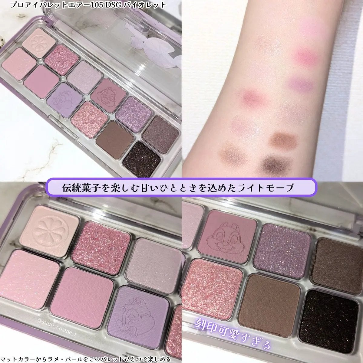 クリスタル グラム ティント/CLIO/リップティントを使ったクチコミ(3枚目)