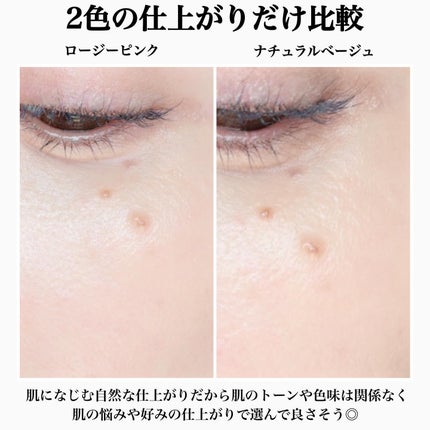 SK-II ジェノプティクス CC プライマー/SK-II/CCクリームを使ったクチコミ(5枚目)