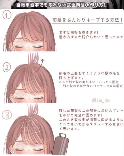 ヘアケアマスカラ/CEZANNE/ヘアジェルを使ったクチコミ(8枚目)