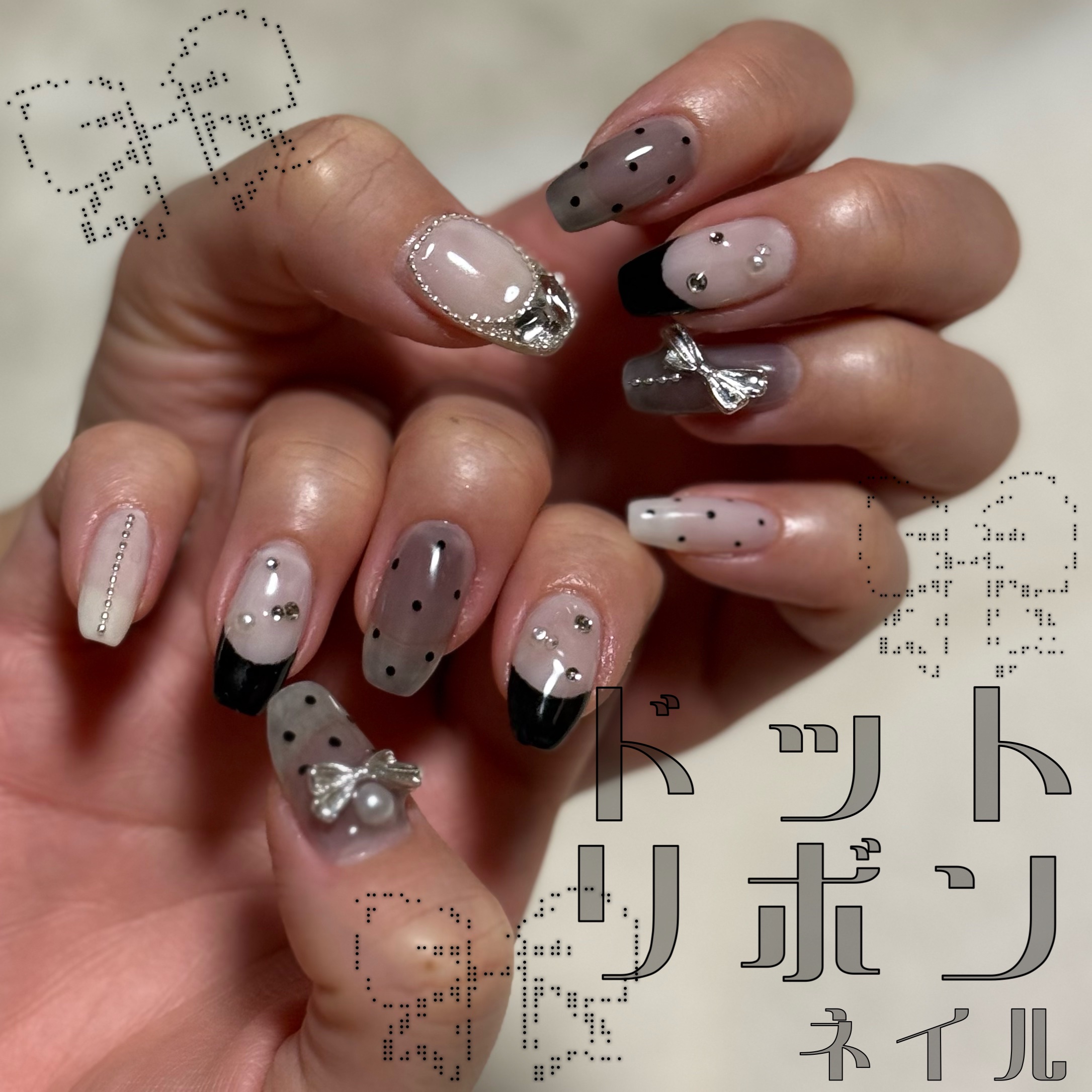 
以前セルフネイルでやったドットリボンネイルです💅🎀

ブラック、ホワイトをベースにシルバーのパーツをつけましたが、とても可愛くて気に入ってました🖤🤍

ブラック、ホワイトはクリアジェルと混ぜてシアーにしてから塗りました💅シアーブ