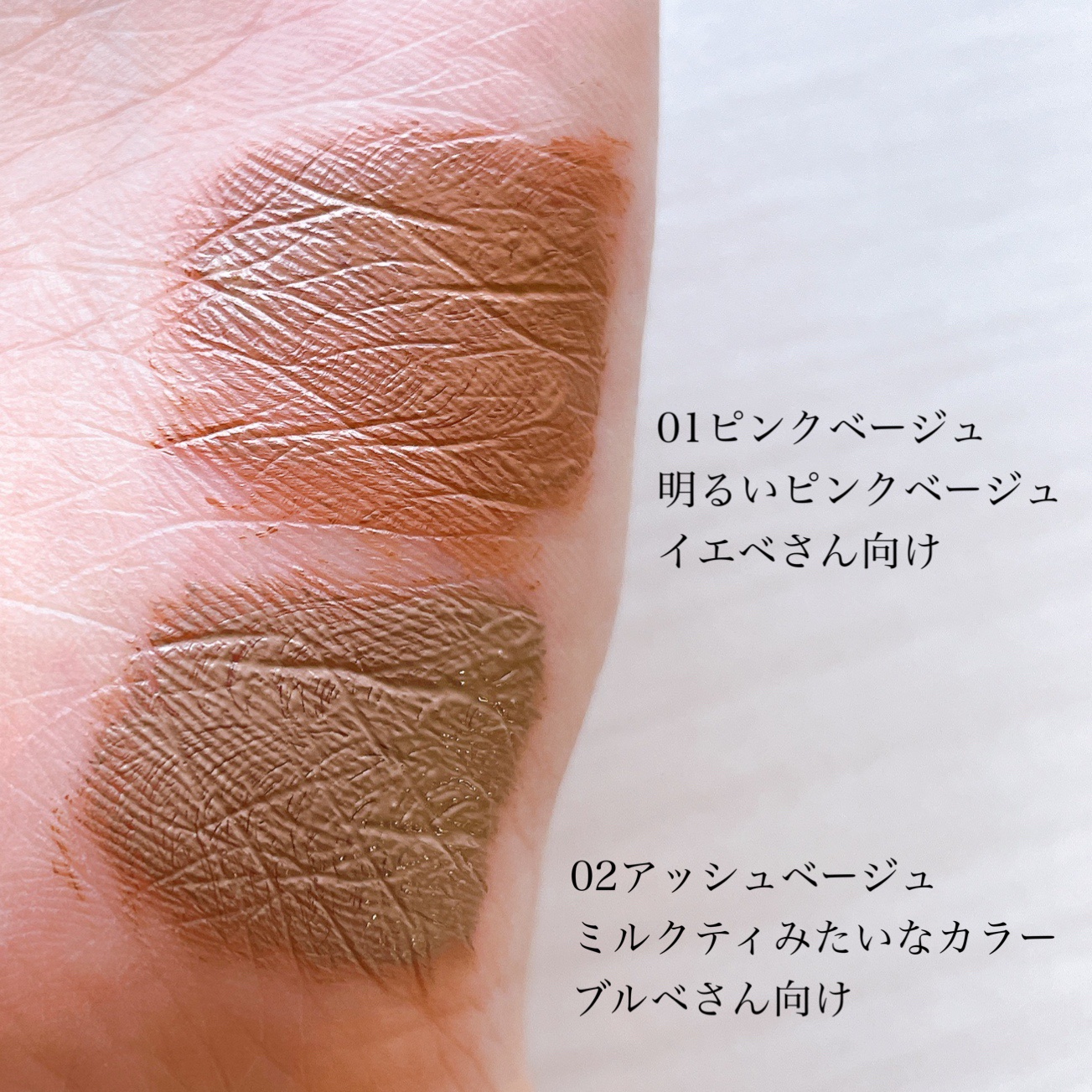 キス うす眉メーカー/KiSS/眉マスカラを使ったクチコミ（3枚目）