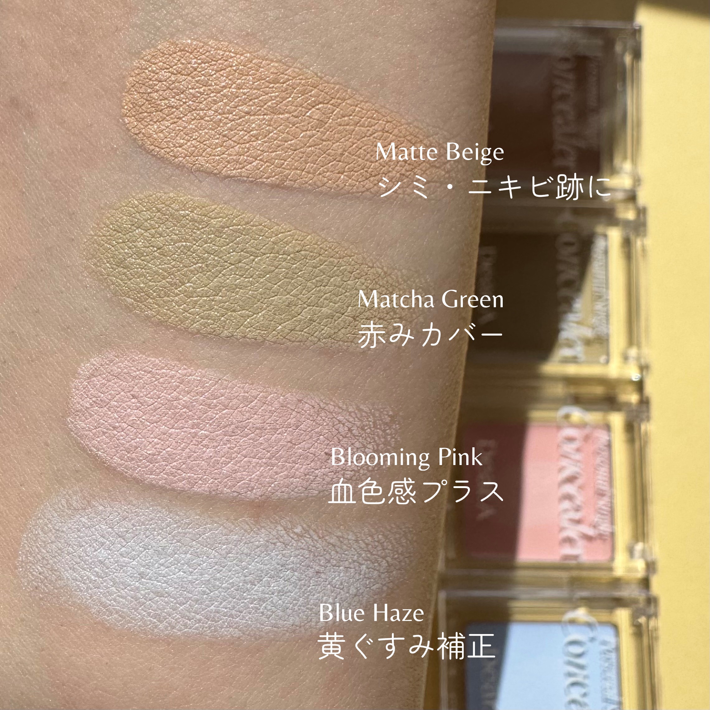 パーソナルシングルコンシーラー/Dear.A/パレットコンシーラーを使ったクチコミ（3枚目）