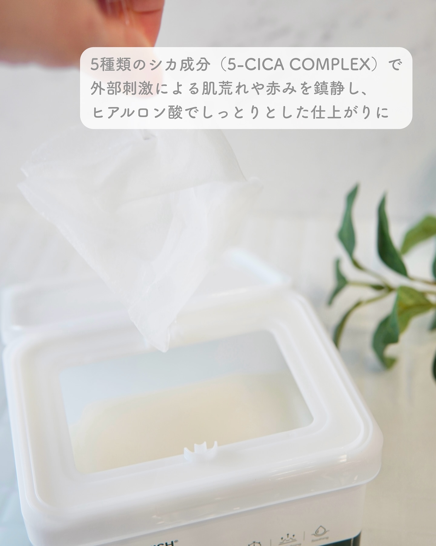 レッドブレミッシュクイックPHAシートマスク/Dr.G/シートマスク・パックを使ったクチコミ（3枚目）