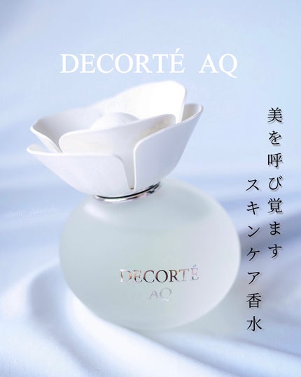 試してみた】AQ オードパルファン DECORTÉのリアルな口コミ 試してみた】AQ オードパルファン DECORTÉのリアルな口コミ