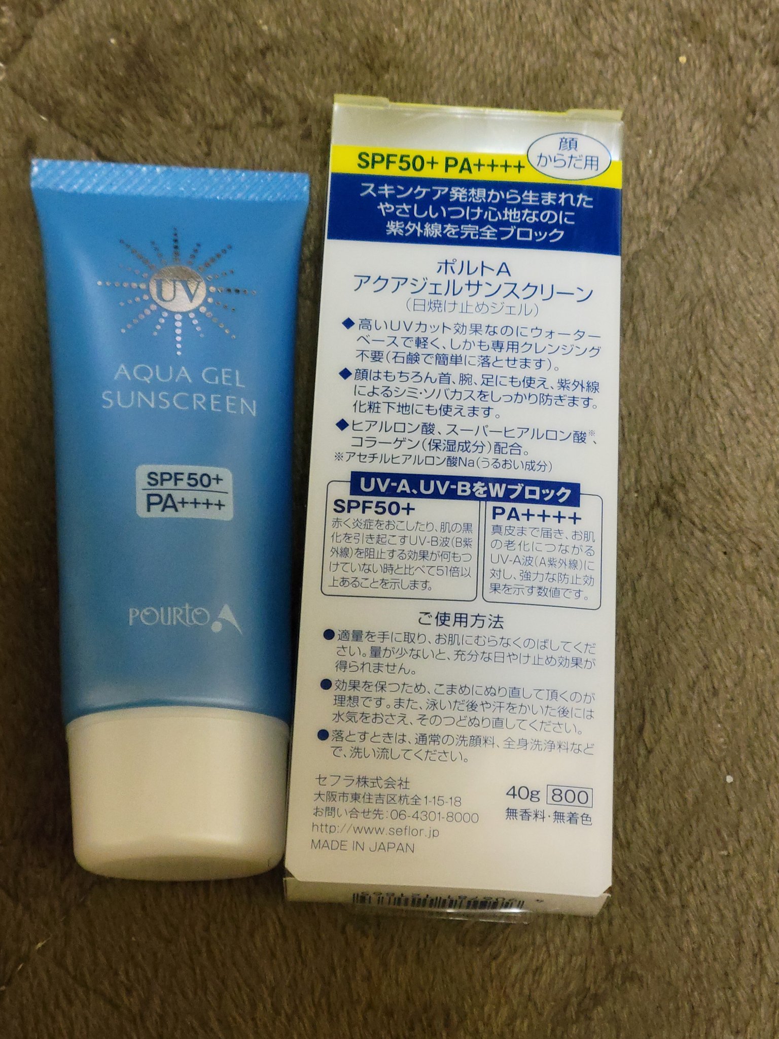 を使ったクチコミ（2枚目）