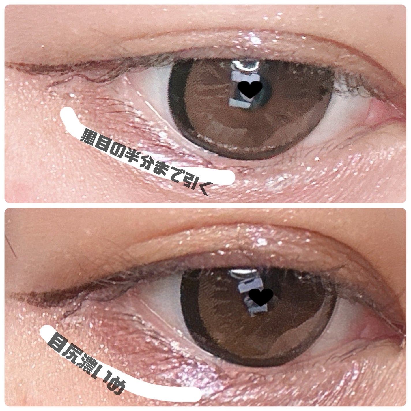 クリーミータッチライナー/キャンメイク/ジェルアイライナーを使ったクチコミ(2枚目)