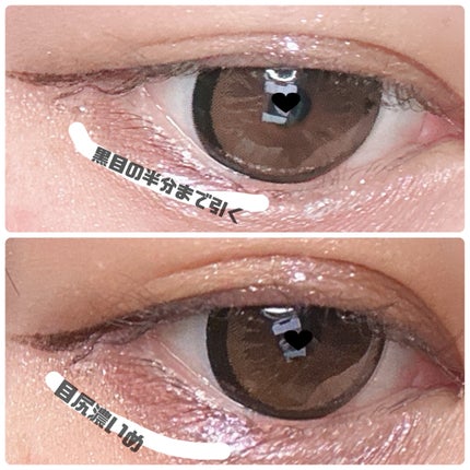 クリーミータッチライナー/キャンメイク/ジェルアイライナーを使ったクチコミ(2枚目)