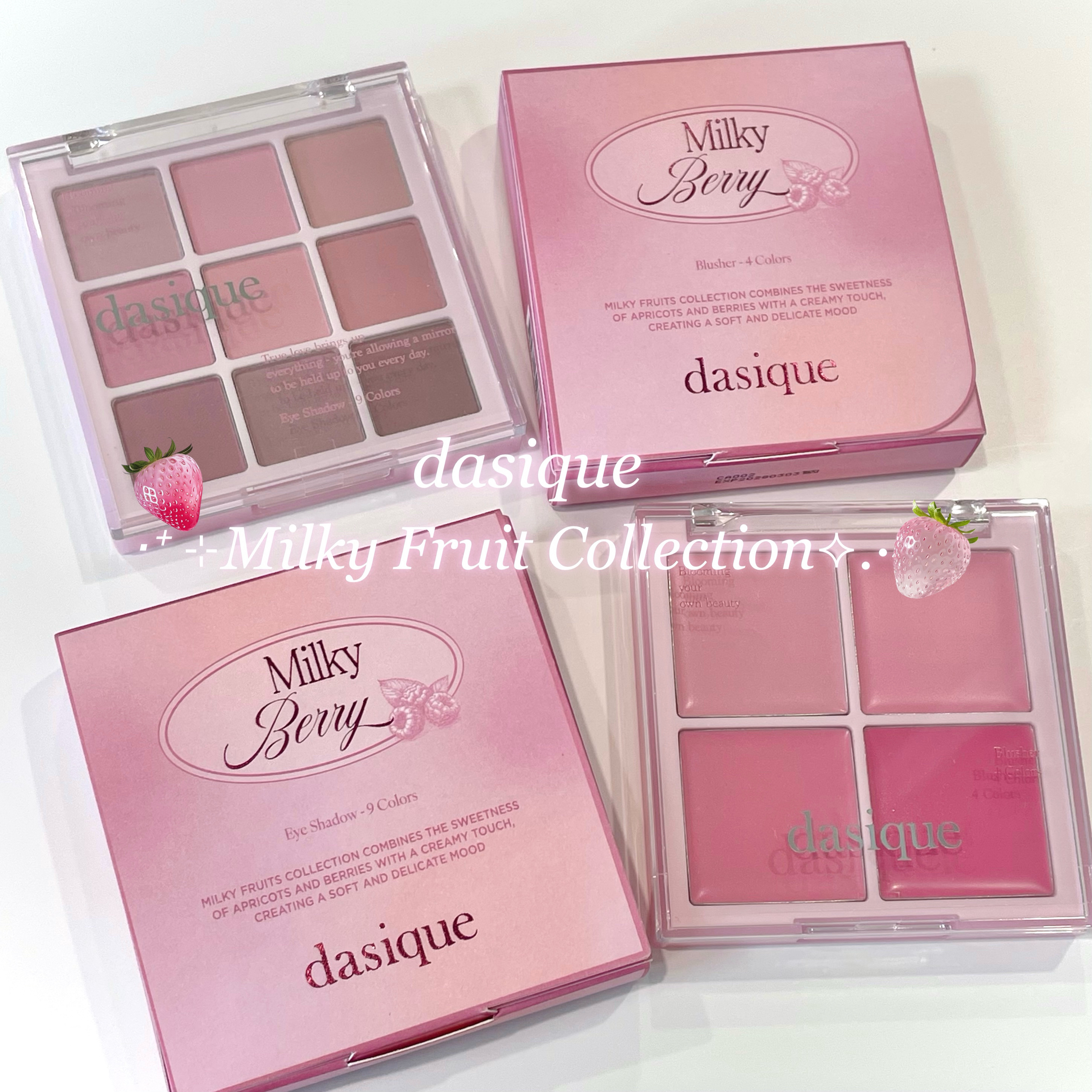 シャドウパレット/dasique/アイシャドウパレットを使ったクチコミ（1枚目）