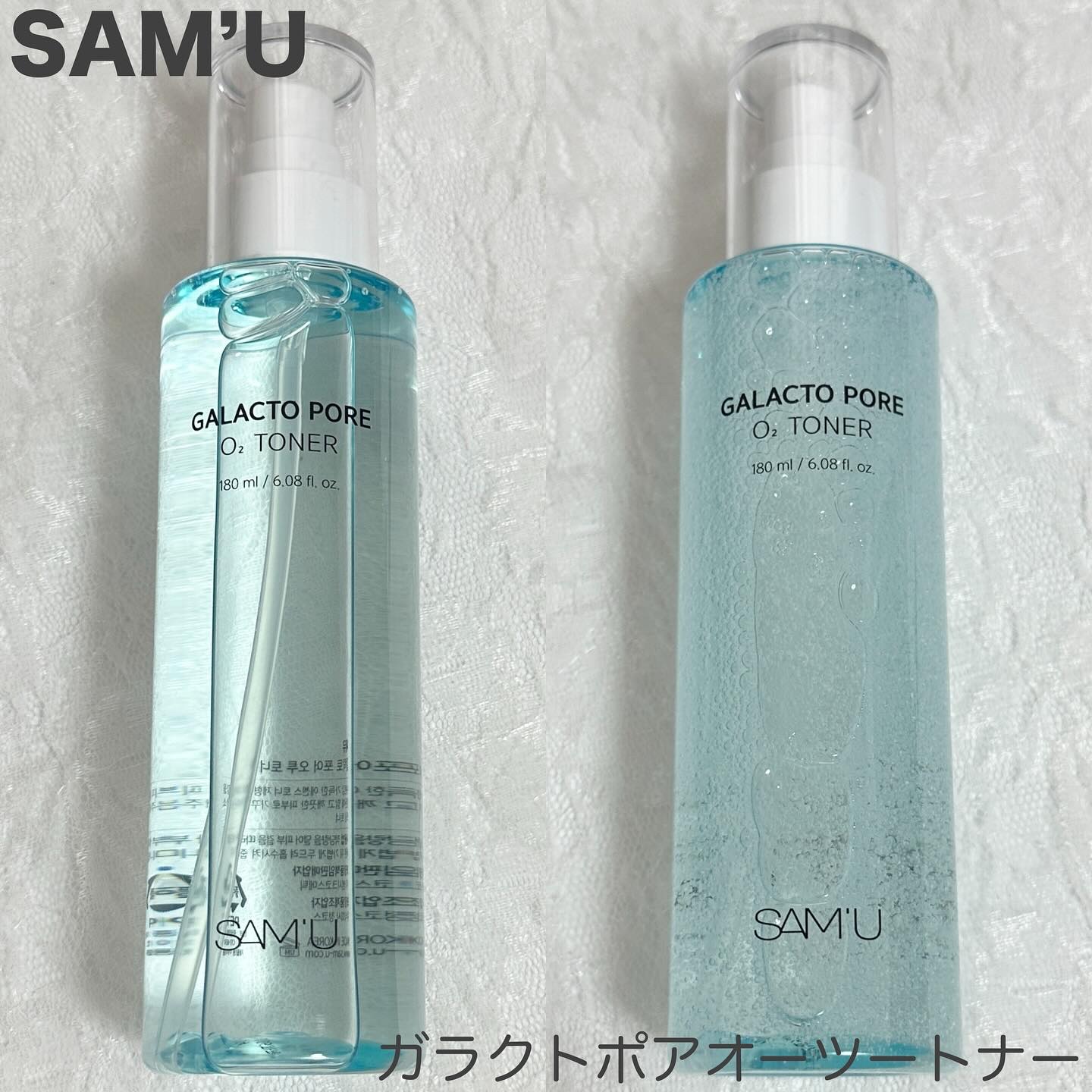 サミュ ガラクトポア オーツートナー/SAM'U/化粧水を使ったクチコミ（1枚目）