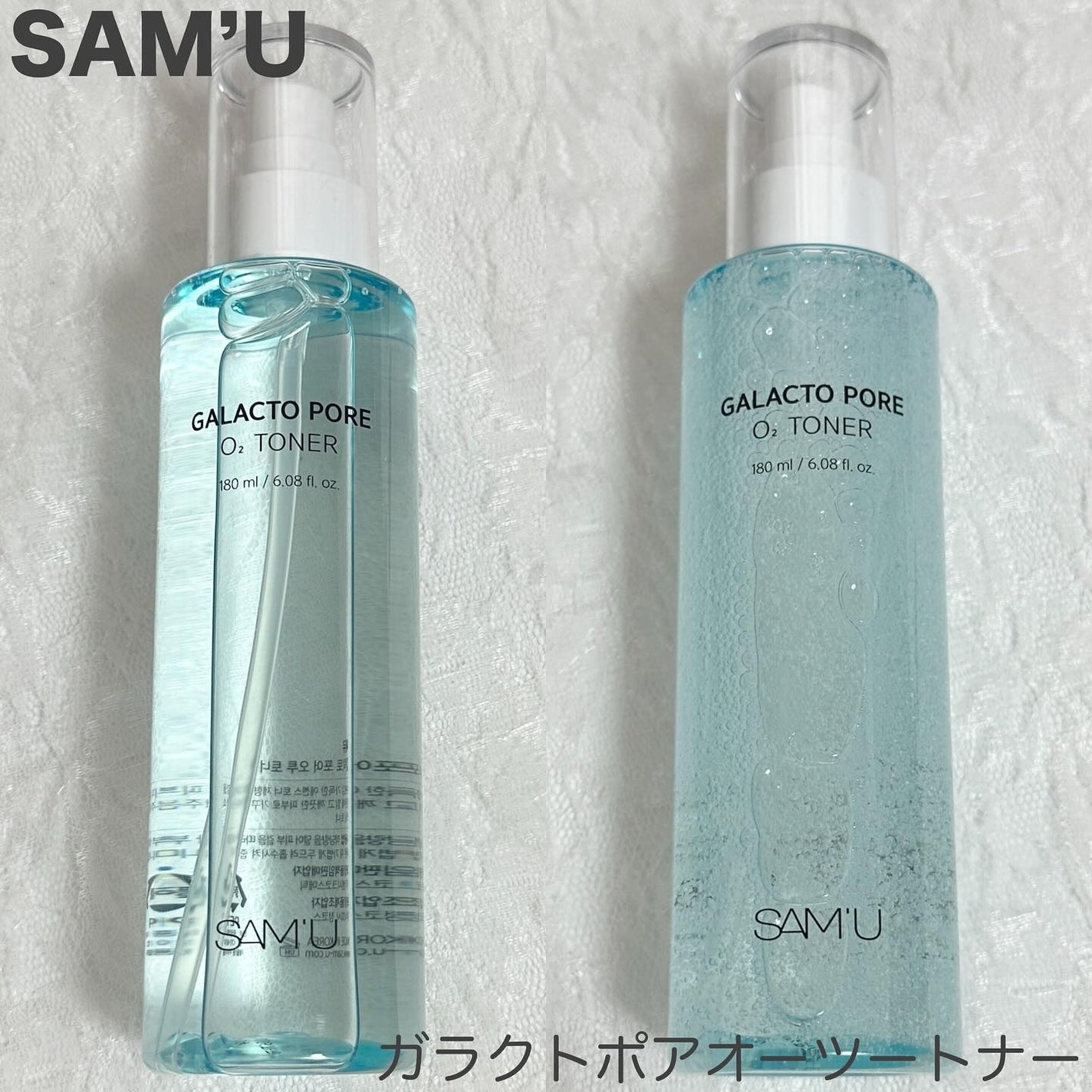 サミュ ガラクトポア オーツートナー/SAM'U/化粧水を使ったクチコミ(1枚目)