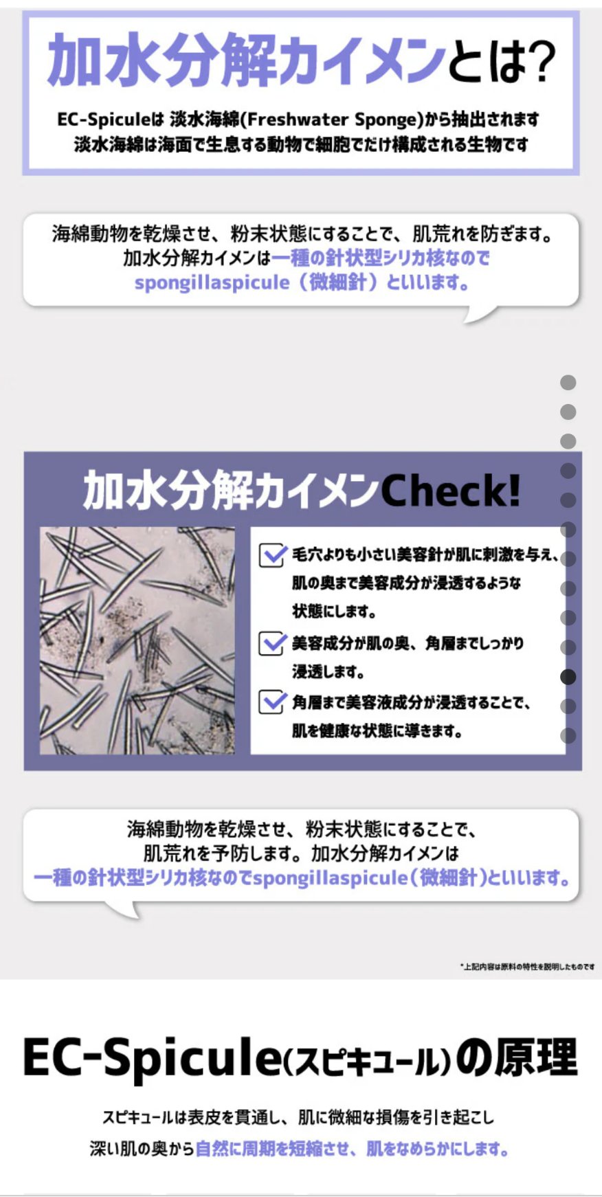 EGF REPAIR CREAM/CELLUMIX/フェイスクリームを使ったクチコミ（3枚目）