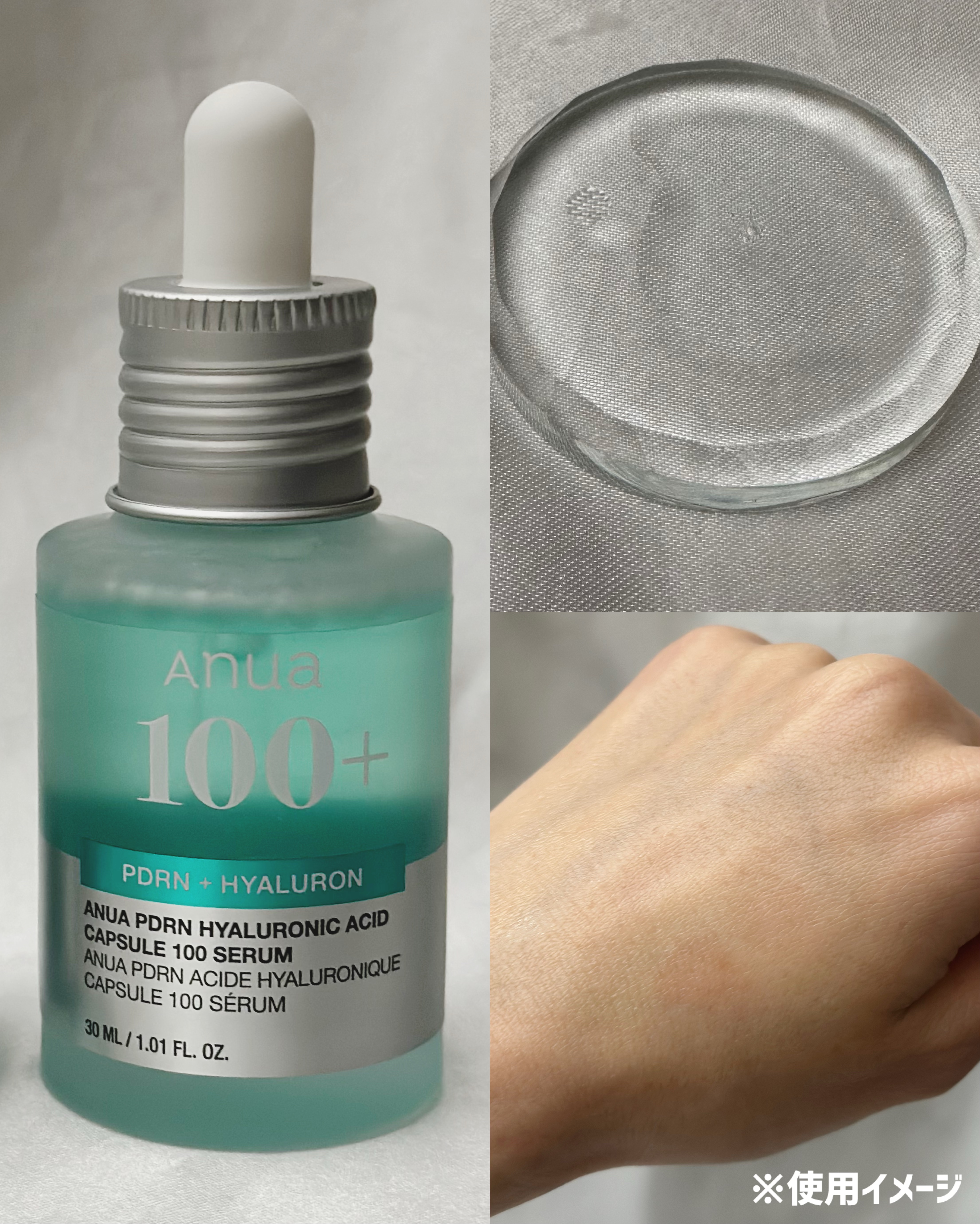 【S】ヒアルロン酸カプセル100 2個 2025年春新作美容液】PDRNヒアルロン酸カプセル100セラム｜Anua