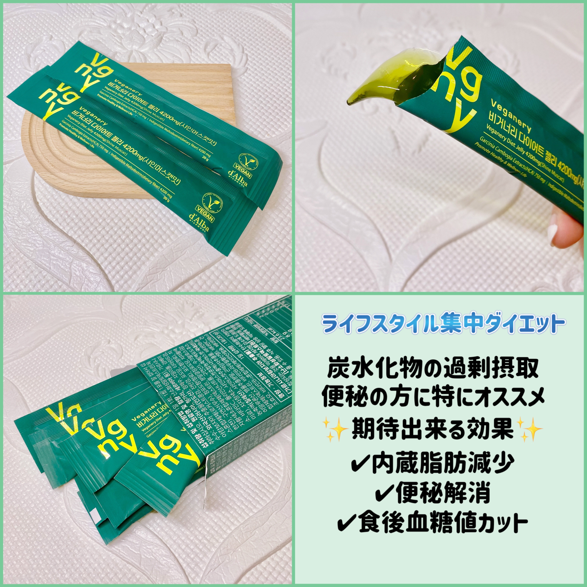 を使ったクチコミ（2枚目）