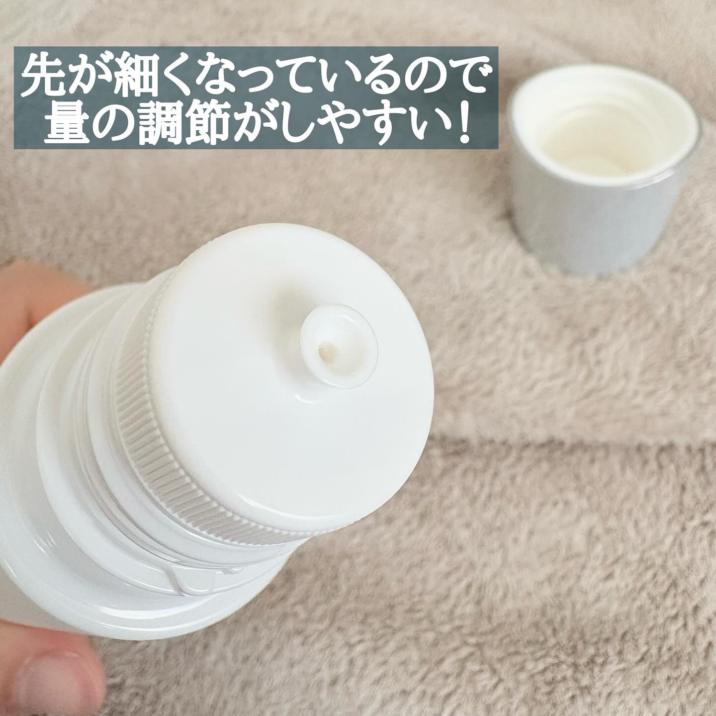 オルビスユー エッセンスローション /オルビス/化粧水を使ったクチコミ（2枚目）