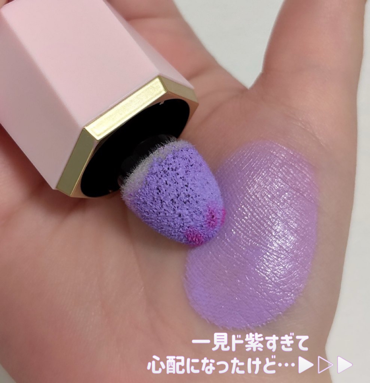 シーグラム カラーブルーム リキッドブラッシュ/SHEGLAM/リキッドチークを使ったクチコミ（2枚目）