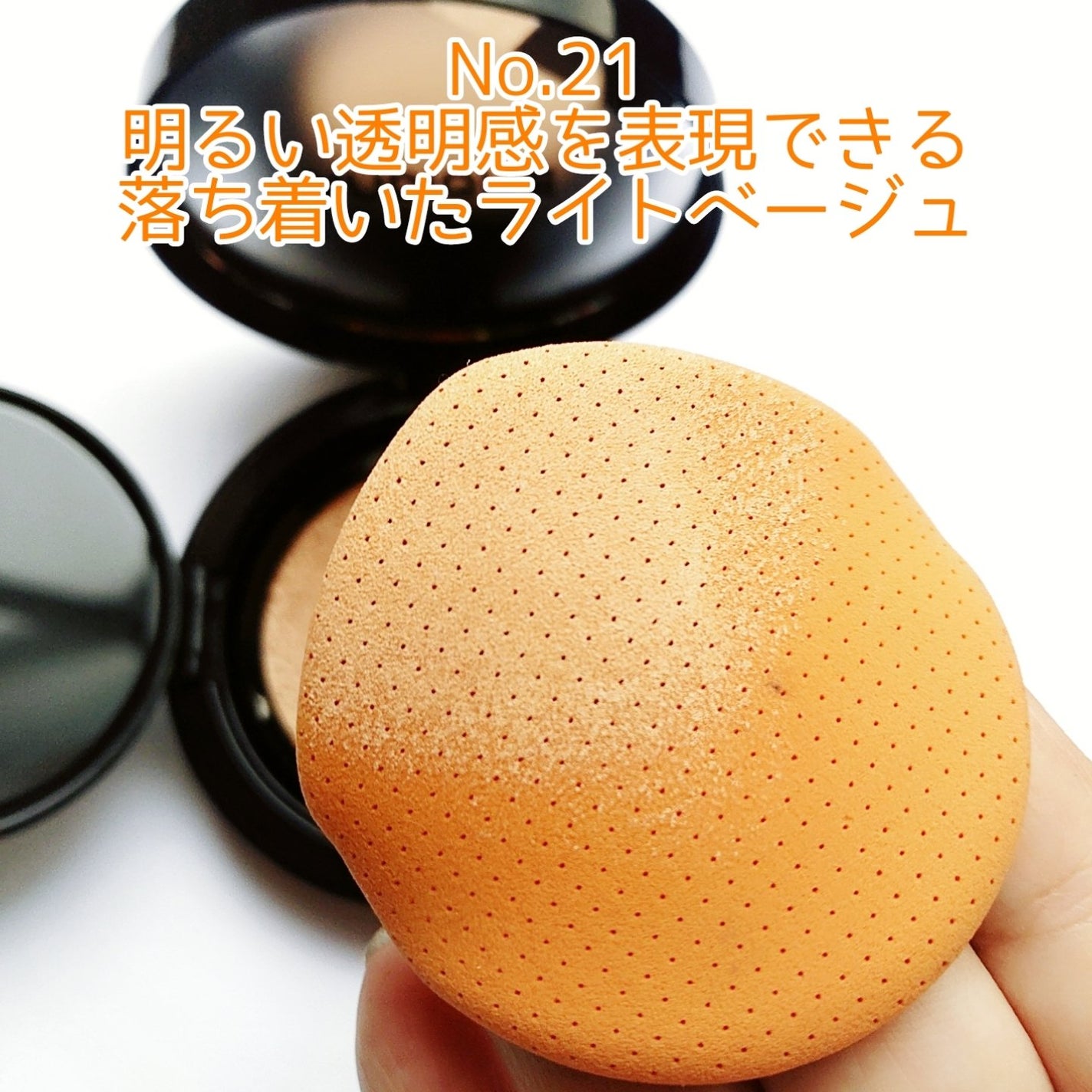 グロウクッションファンデーション/NUDIQUE/クッションファンデーションを使ったクチコミ(5枚目)