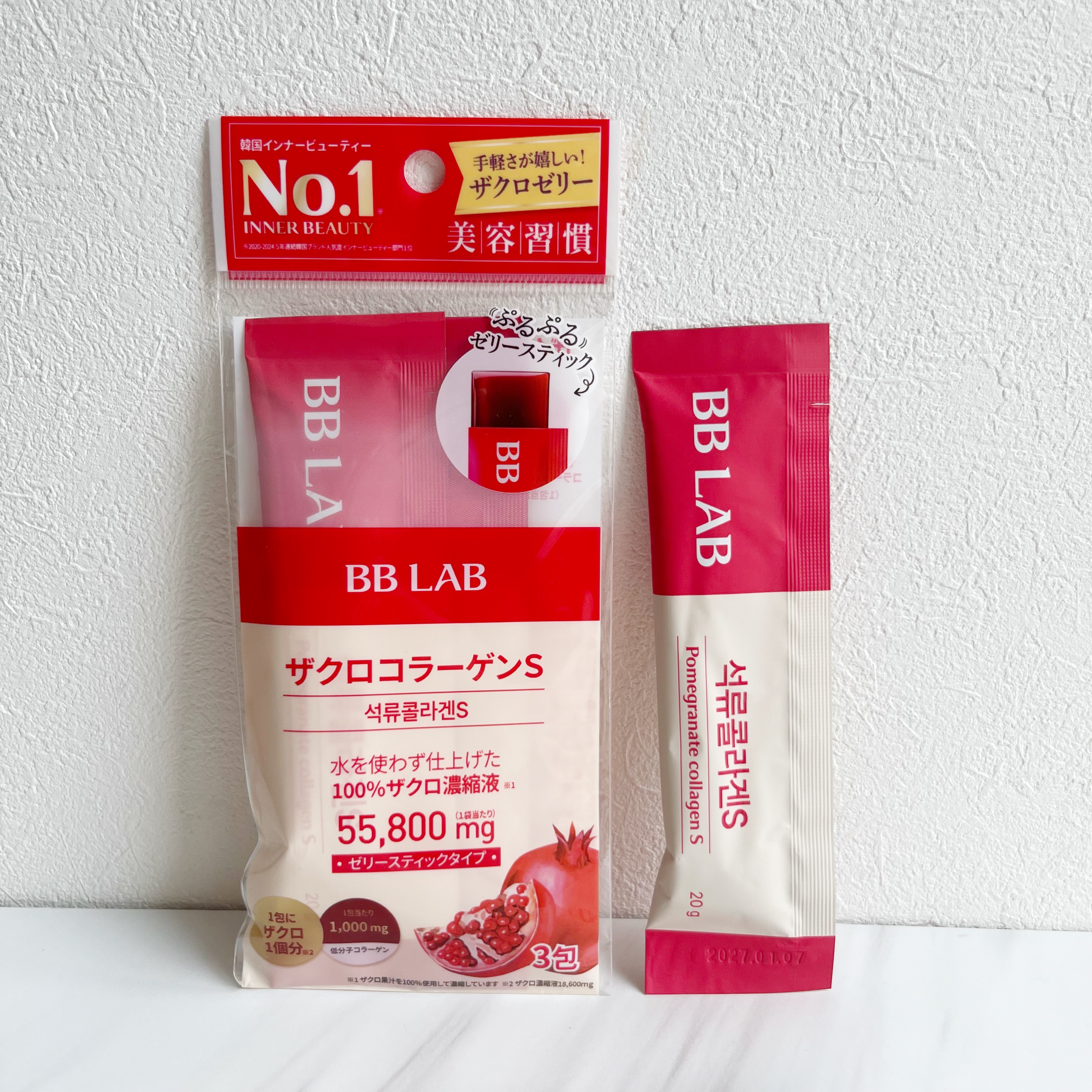 BBLAB ザクロコラーゲンS 20g×3包/Nutrione/食品を使ったクチコミ（1枚目）