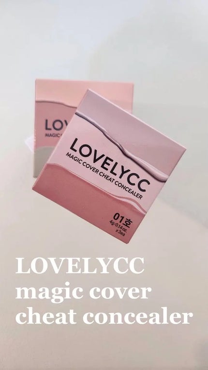 lovelycc マジックカバーチートコンシーラー/LOVELYCC/パレットコンシーラーを使ったクチコミ(1枚目)