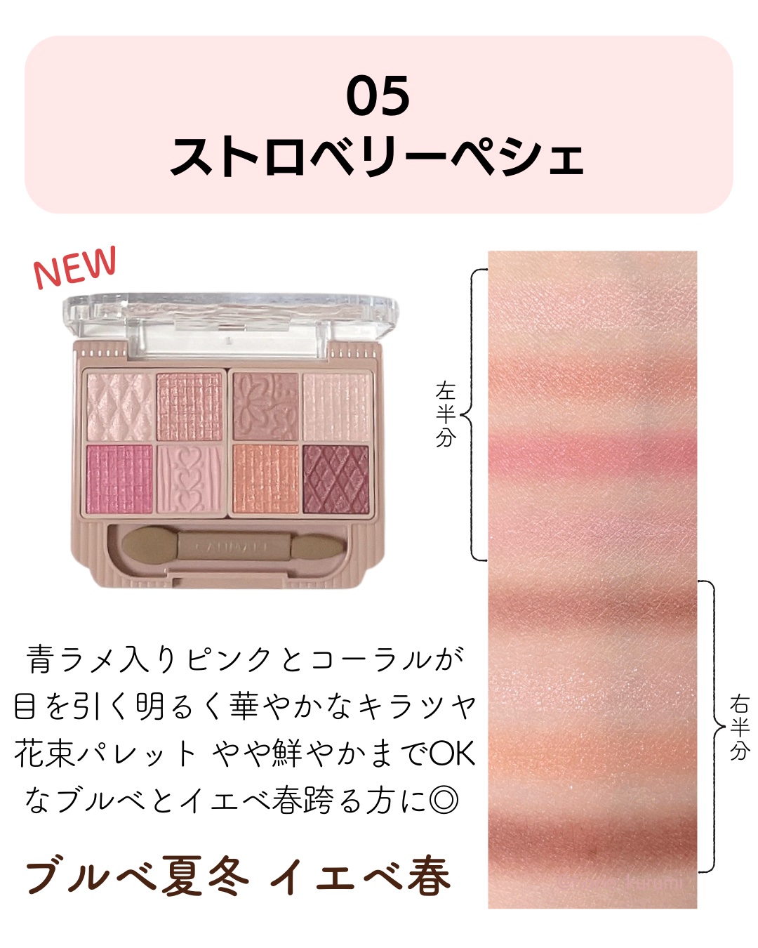 プティパレットアイズ/キャンメイク/パウダーアイシャドウを使ったクチコミ（2枚目）