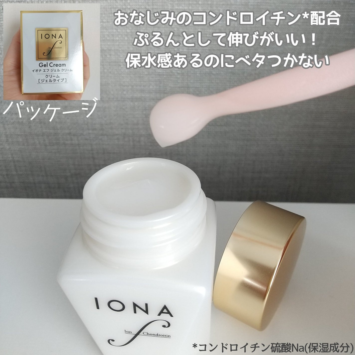 ジェル クリーム/イオナ エフ/フェイスクリームを使ったクチコミ(2枚目)