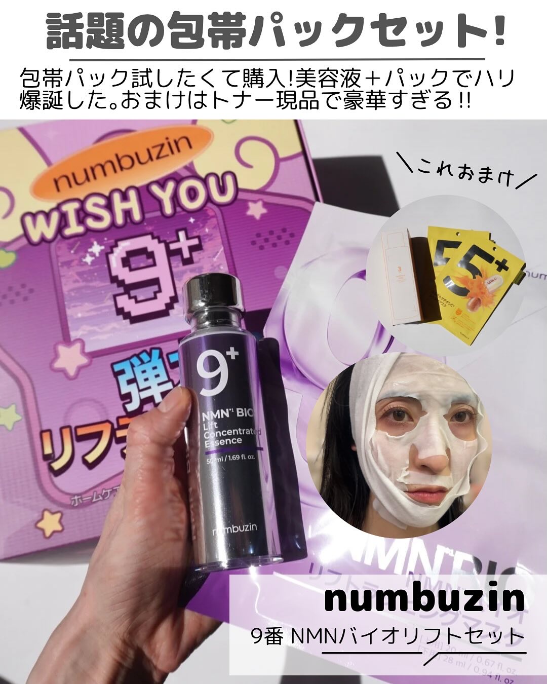 フェミニンウォッシュ/HAPPY BATH/デリケートゾーンケアを使ったクチコミ（3枚目）