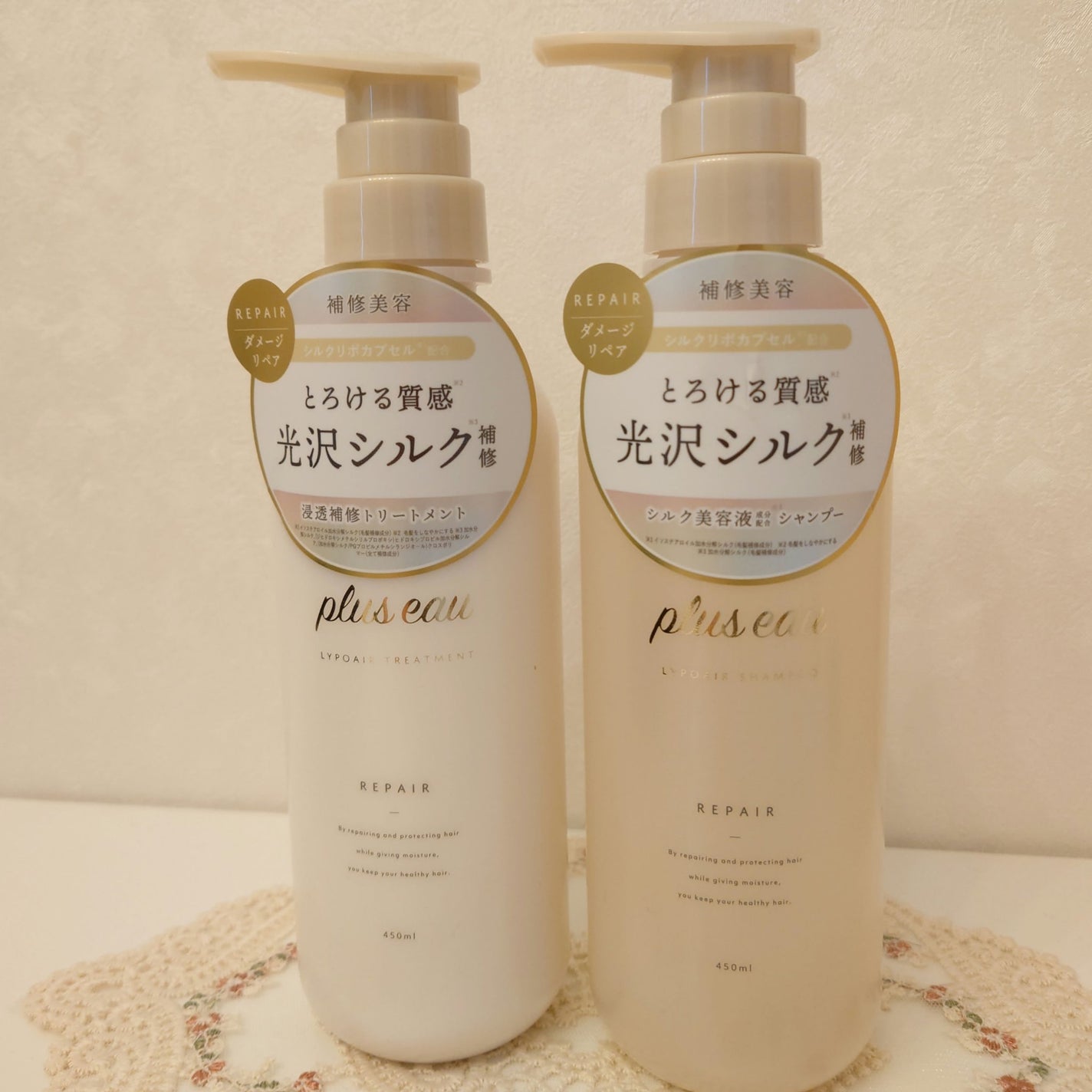 リポアシャンプー/リポアトリートメント/plus eau/市販シャンプーを使ったクチコミ(1枚目)