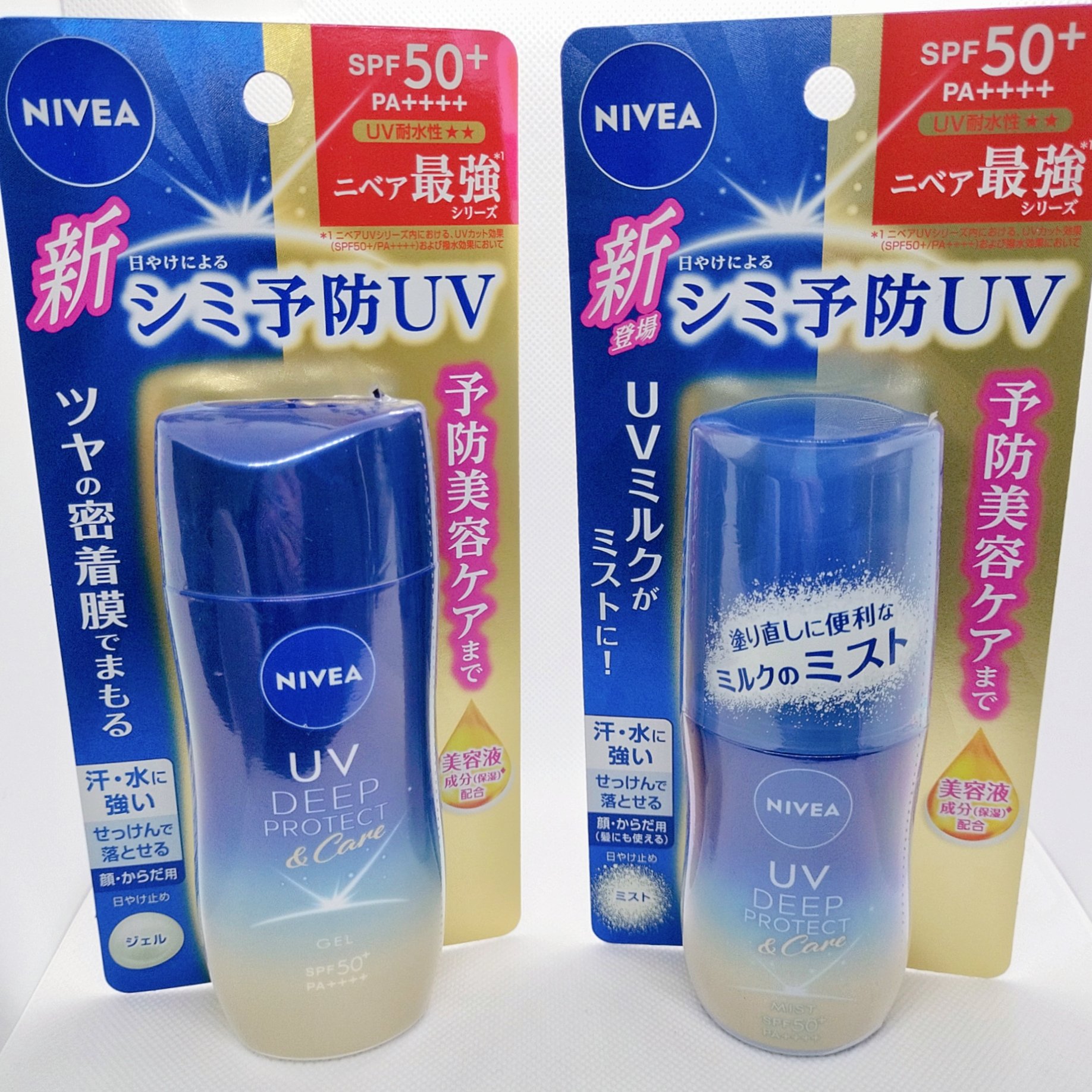 ニベアUV ディープ プロテクト＆ケア ジェル/ニベア/日焼け止めジェルを使ったクチコミ（2枚目）