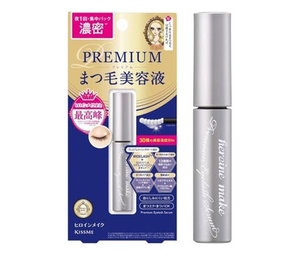 アイラッシュセラム プレミアムEX/ヒロインメイク/まつげ美容液を使ったクチコミ(1枚目)