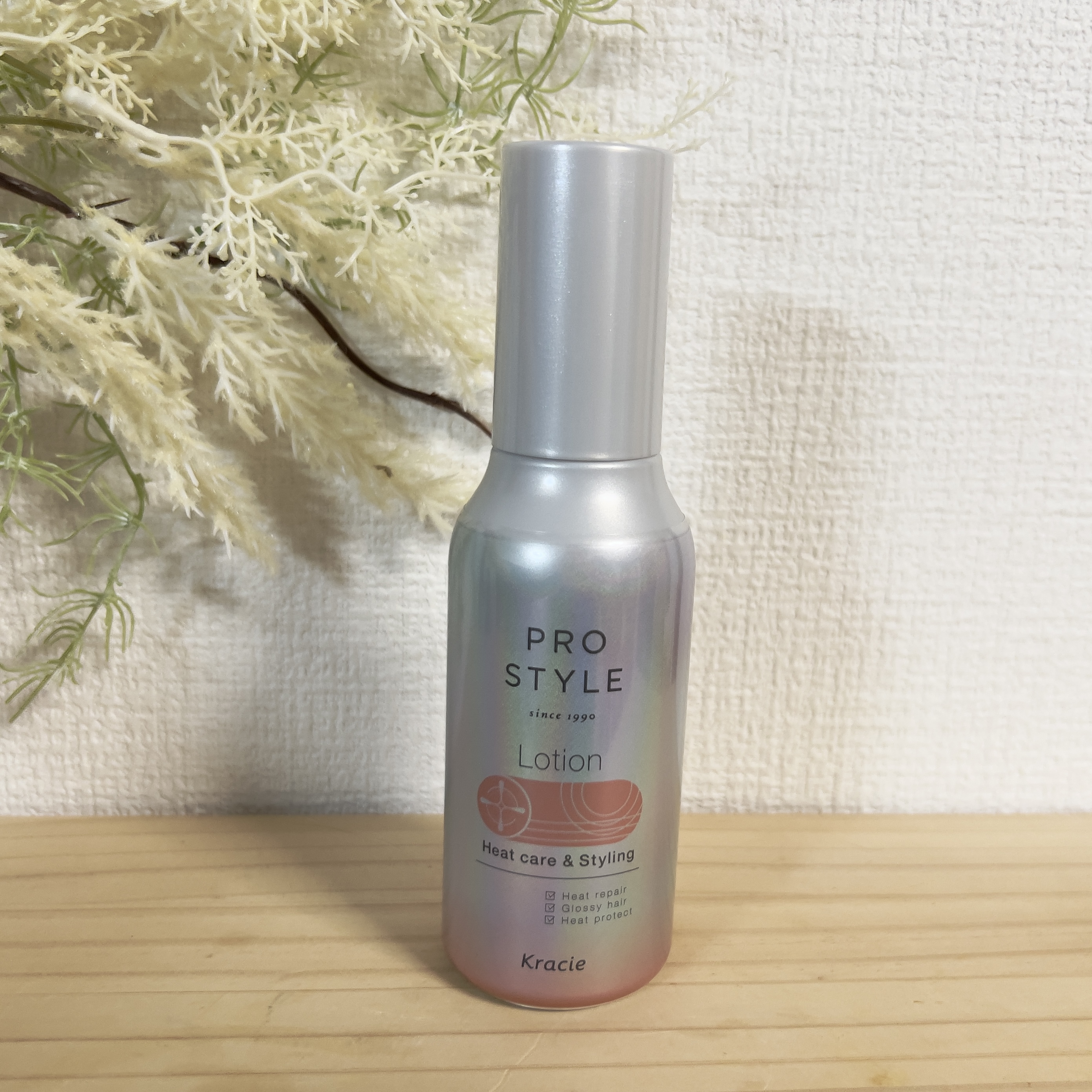 ヒートケア＆スタイリング　ローション/プロスタイル/プレスタイリング・寝ぐせ直しを使ったクチコミ（1枚目）