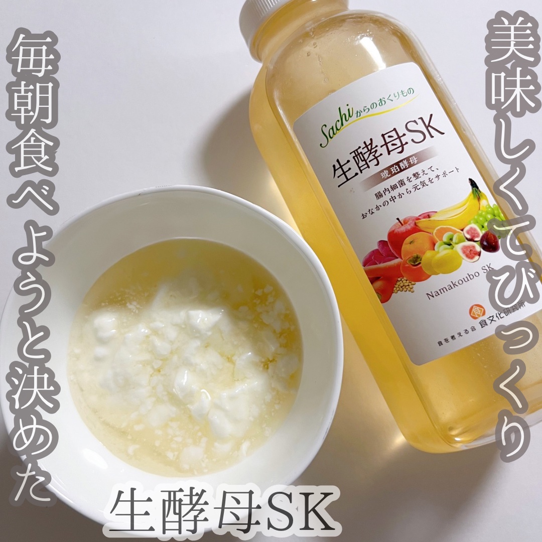 を使ったクチコミ（1枚目）