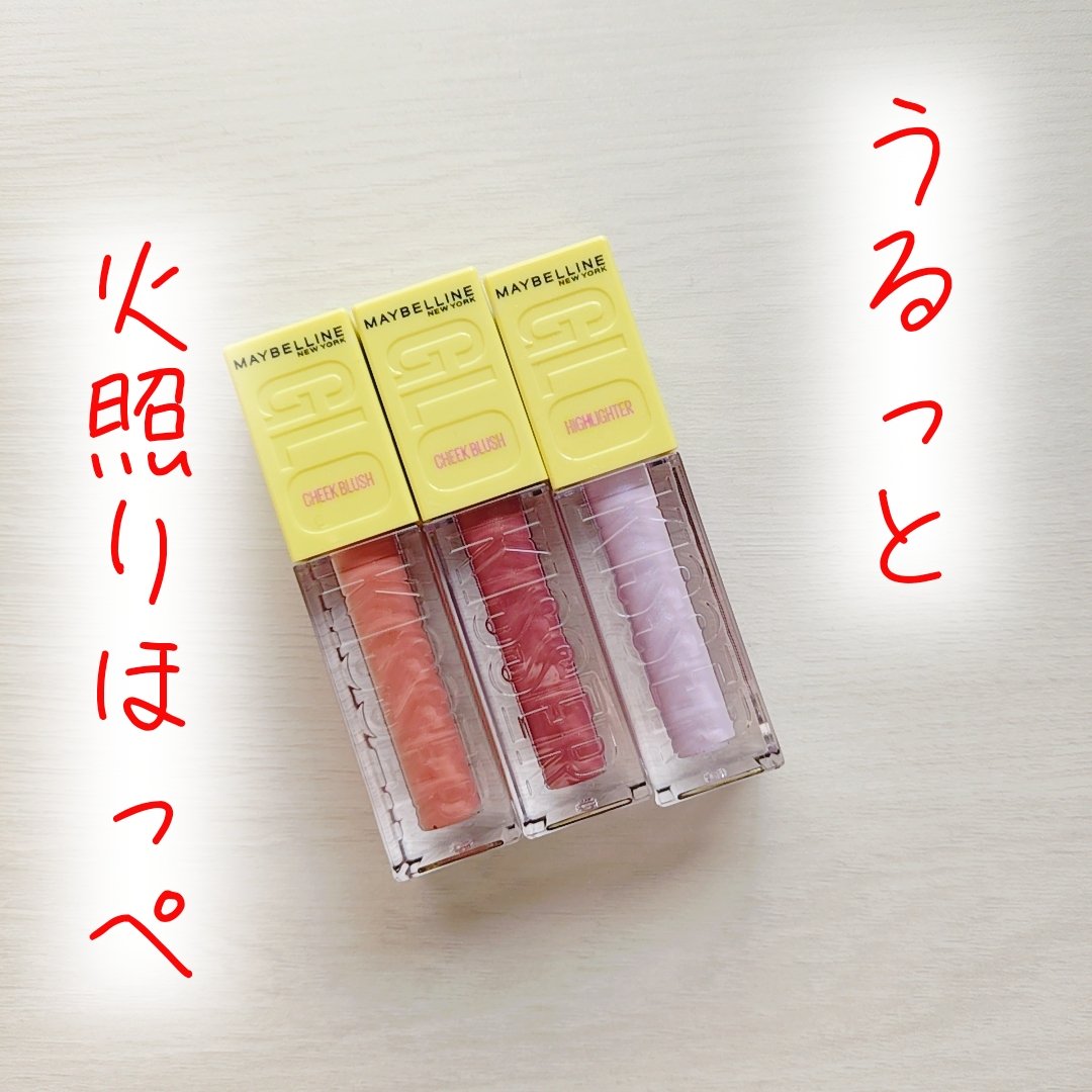 グローキッサー チークブラッシュ／グローキッサー ハイライター 25 秘めた心のブルーラメ/MAYBELLINE NEW YORK/リキッドチークを使ったクチコミ（1枚目）
