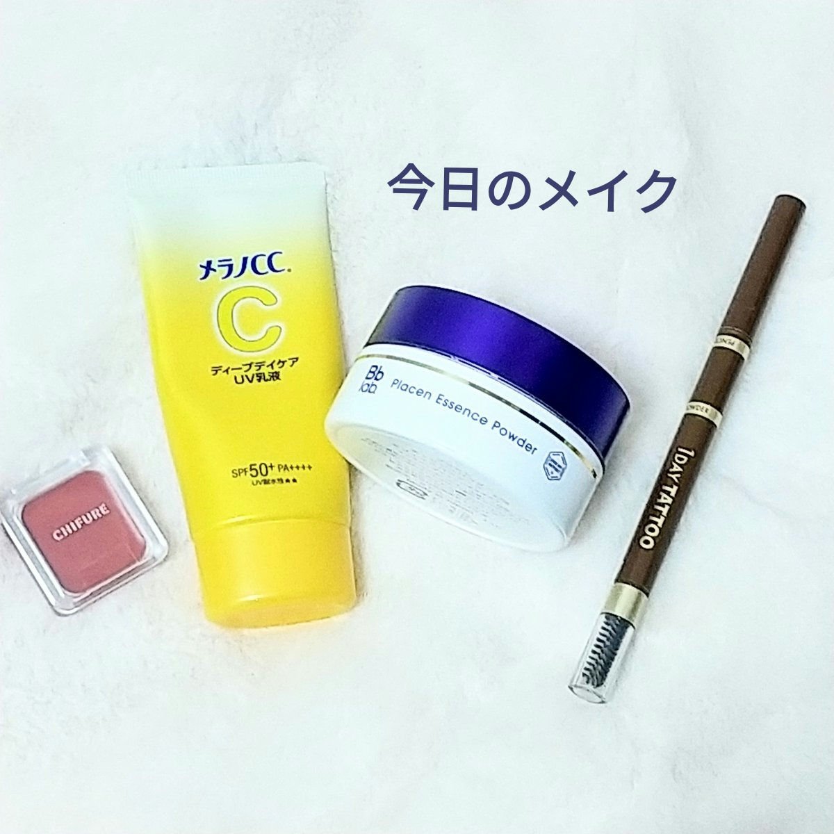 ラスティングスリーウェイアイブロウペンシルWP/K-パレット/アイブロウペンシルを使ったクチコミ（1枚目）