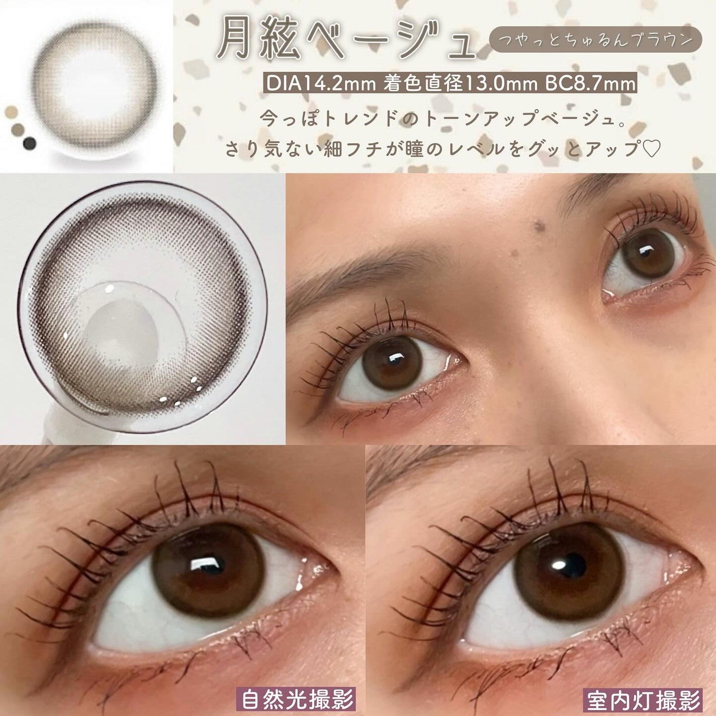 ManaðŠ on LIPS ã倧人ã®ããã®æ°ã«ã©ã³ã³ãã©ã³ãïŒéææãå¶ãã"ãªãŒãã©ãŽã§..ãïŒ5æç®ïŒ