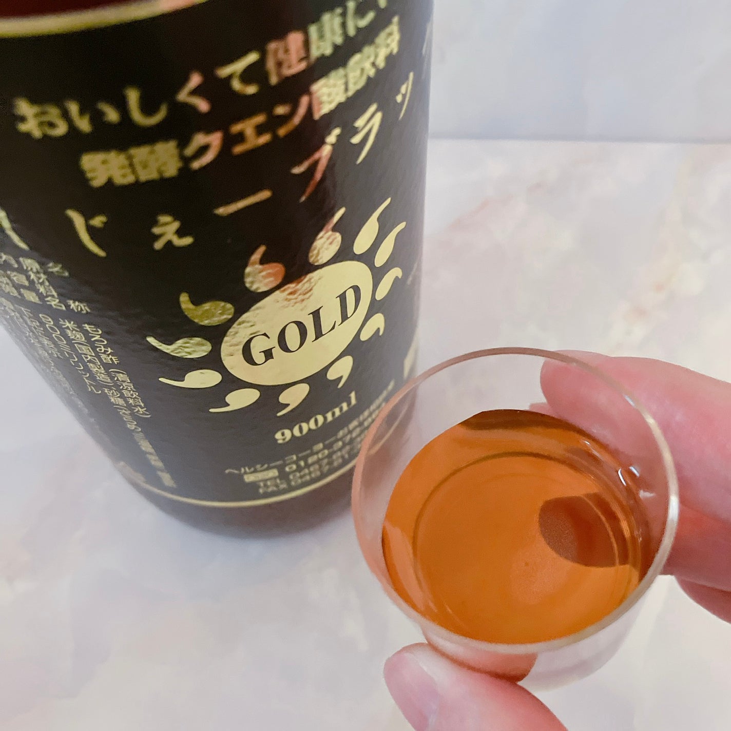 かしじぇーブラック酢/ヘルシーコーヨー/その他飲むお酢を使ったクチコミ(3枚目)