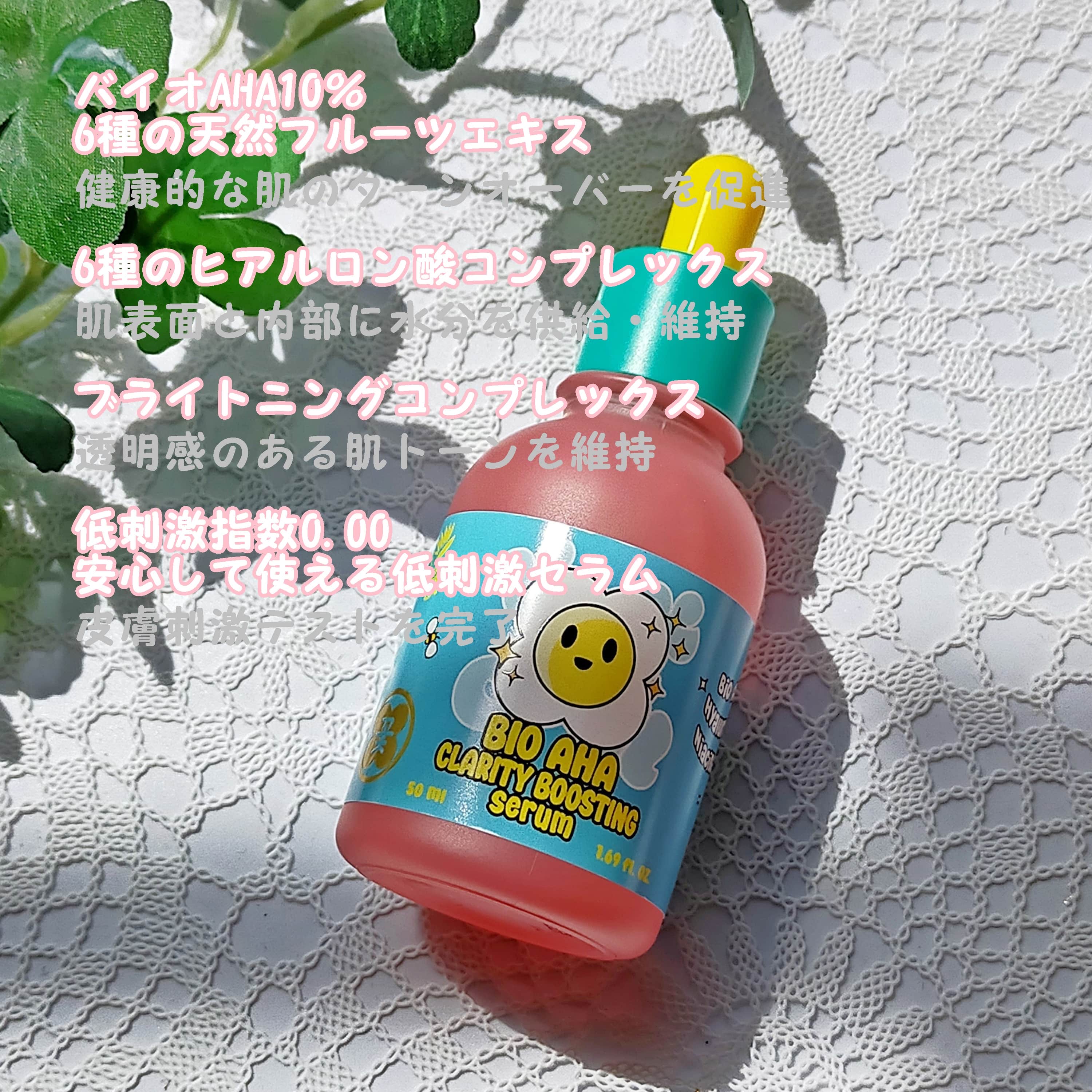 コラーゲンペプチドセラム/smilebloom/美容液を使ったクチコミ（2枚目）