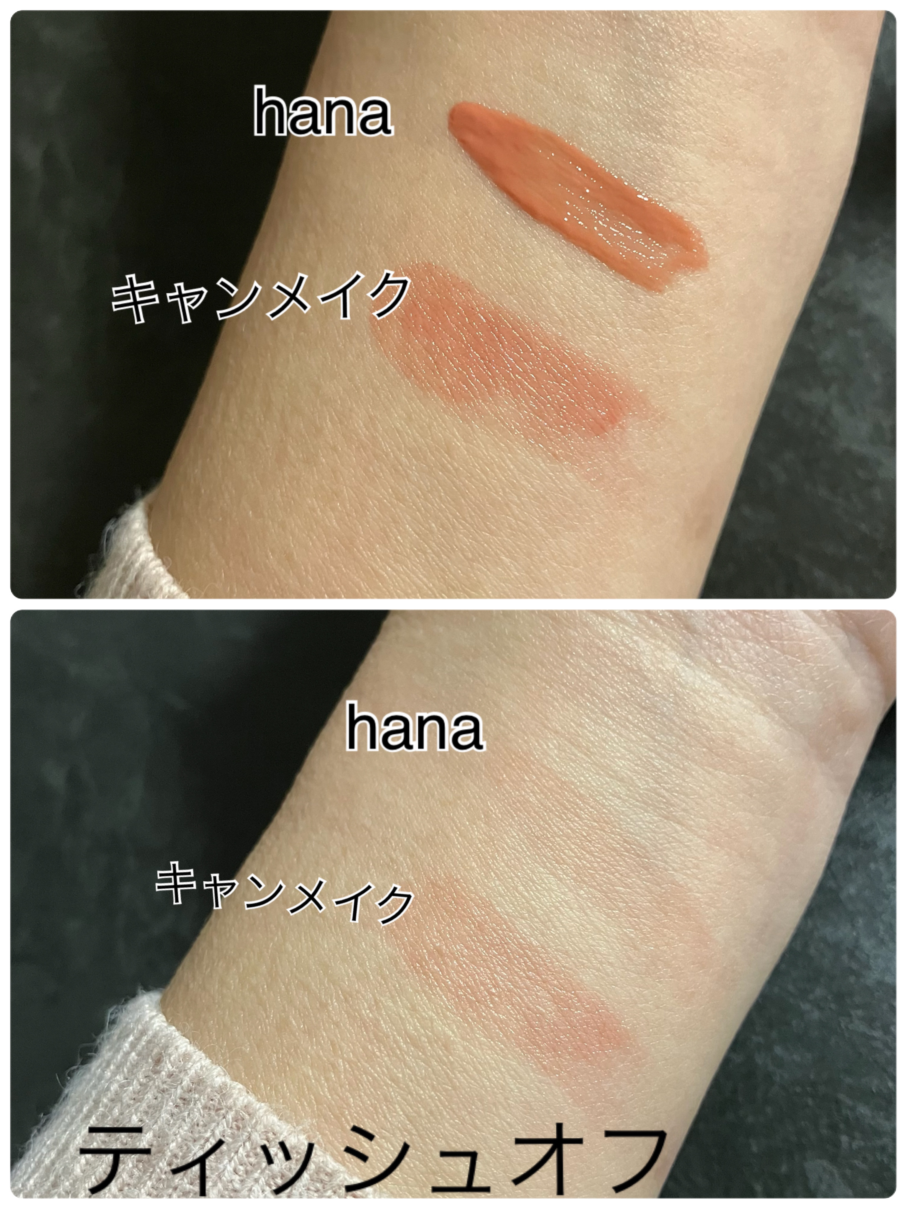 むちぷるティント/キャンメイク/リップティントを使ったクチコミ（2枚目）