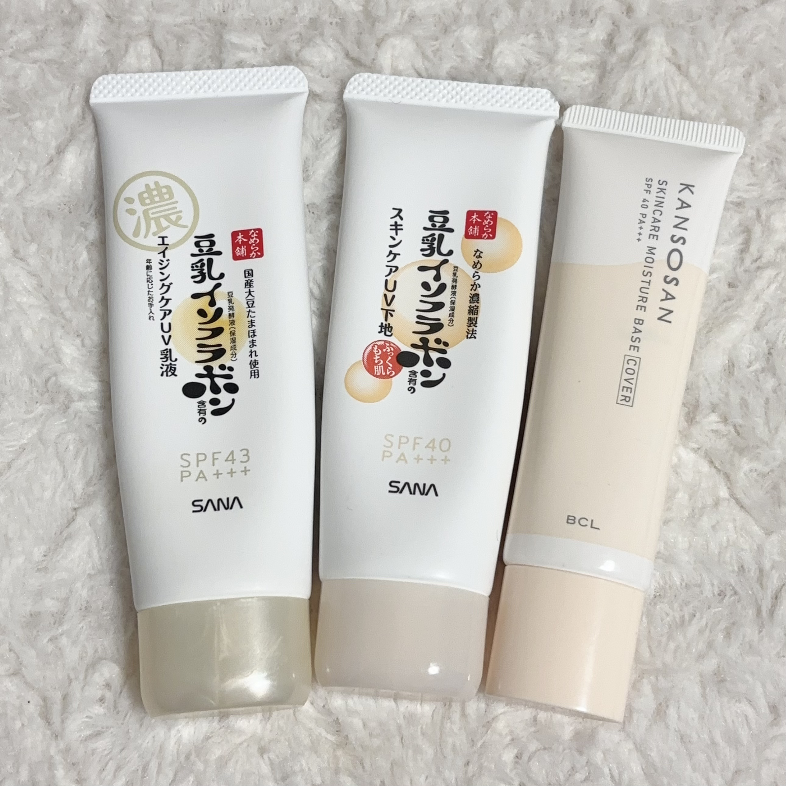 スキンケアUV下地/なめらか本舗/化粧下地を使ったクチコミ（1枚目）