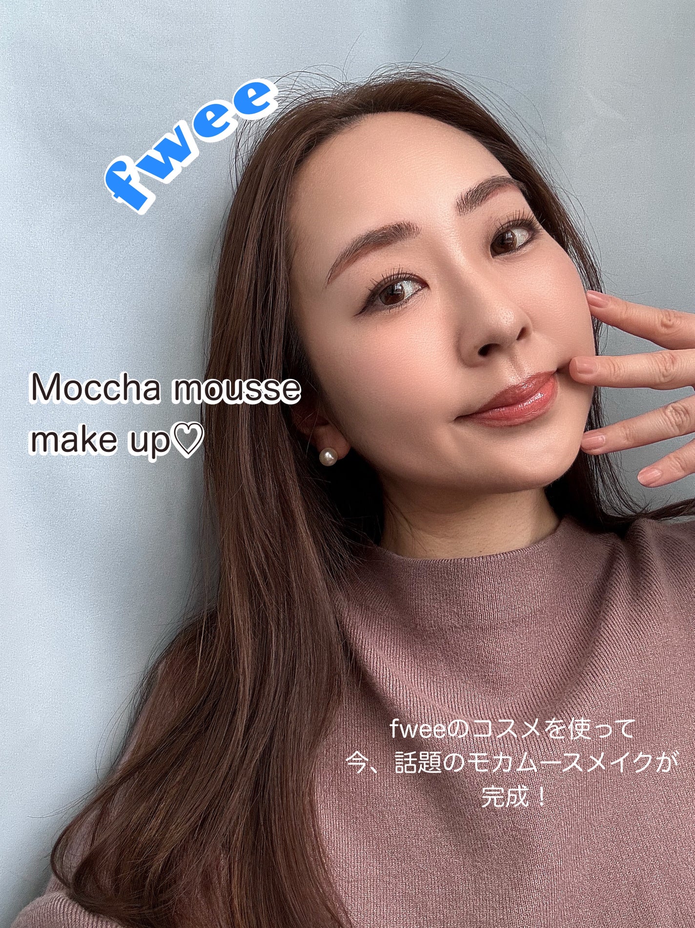 フィーファンデーションガラス/fwee/リキッドファンデーションを使ったクチコミ(7枚目)