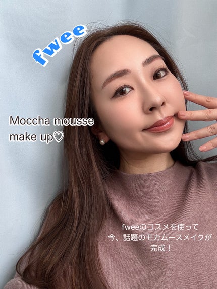 フィーファンデーションガラス/fwee/リキッドファンデーションを使ったクチコミ(7枚目)