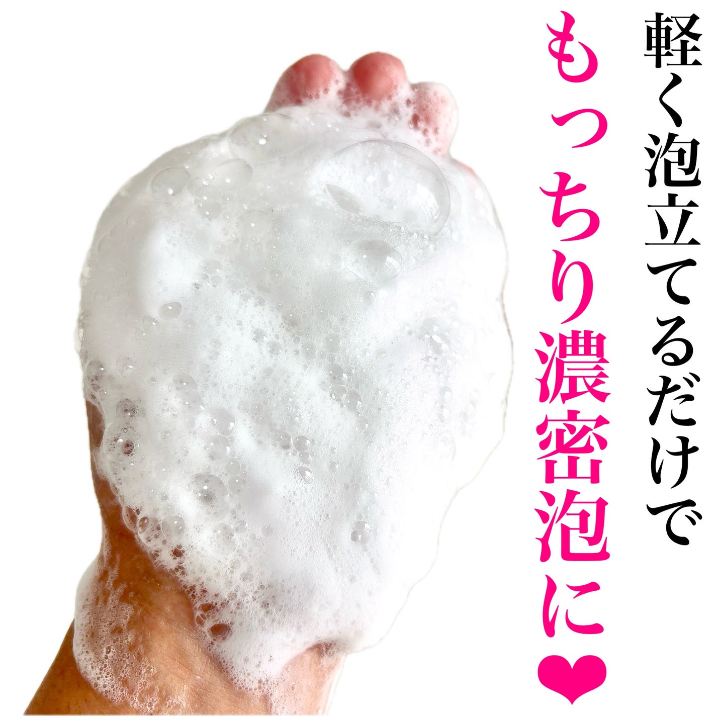 うるおい洗顔/カウブランド無添加/洗顔フォームを使ったクチコミ(4枚目)