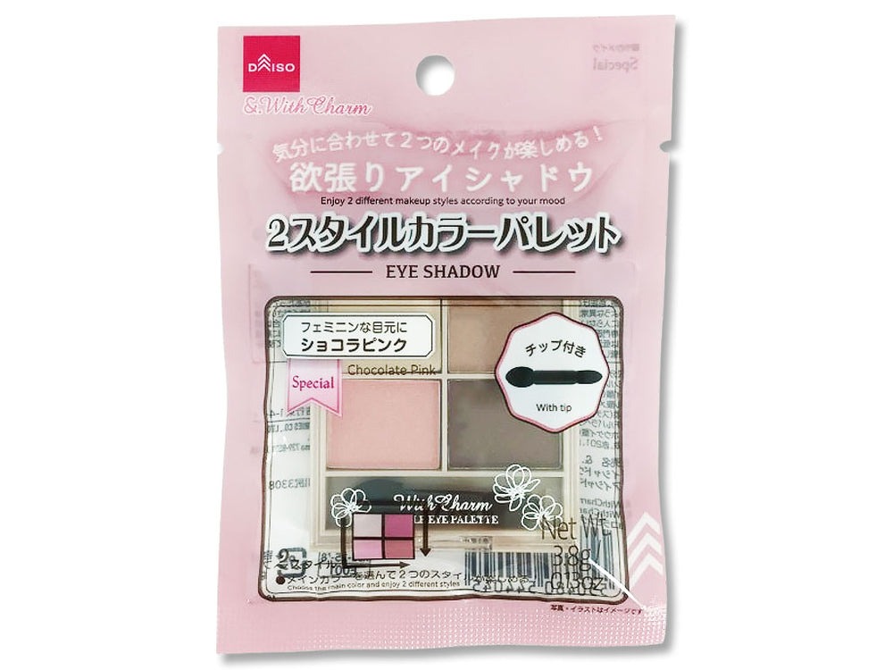 &. Wチャーム アイシャドウ2スタイルカラーパレット / DAISO