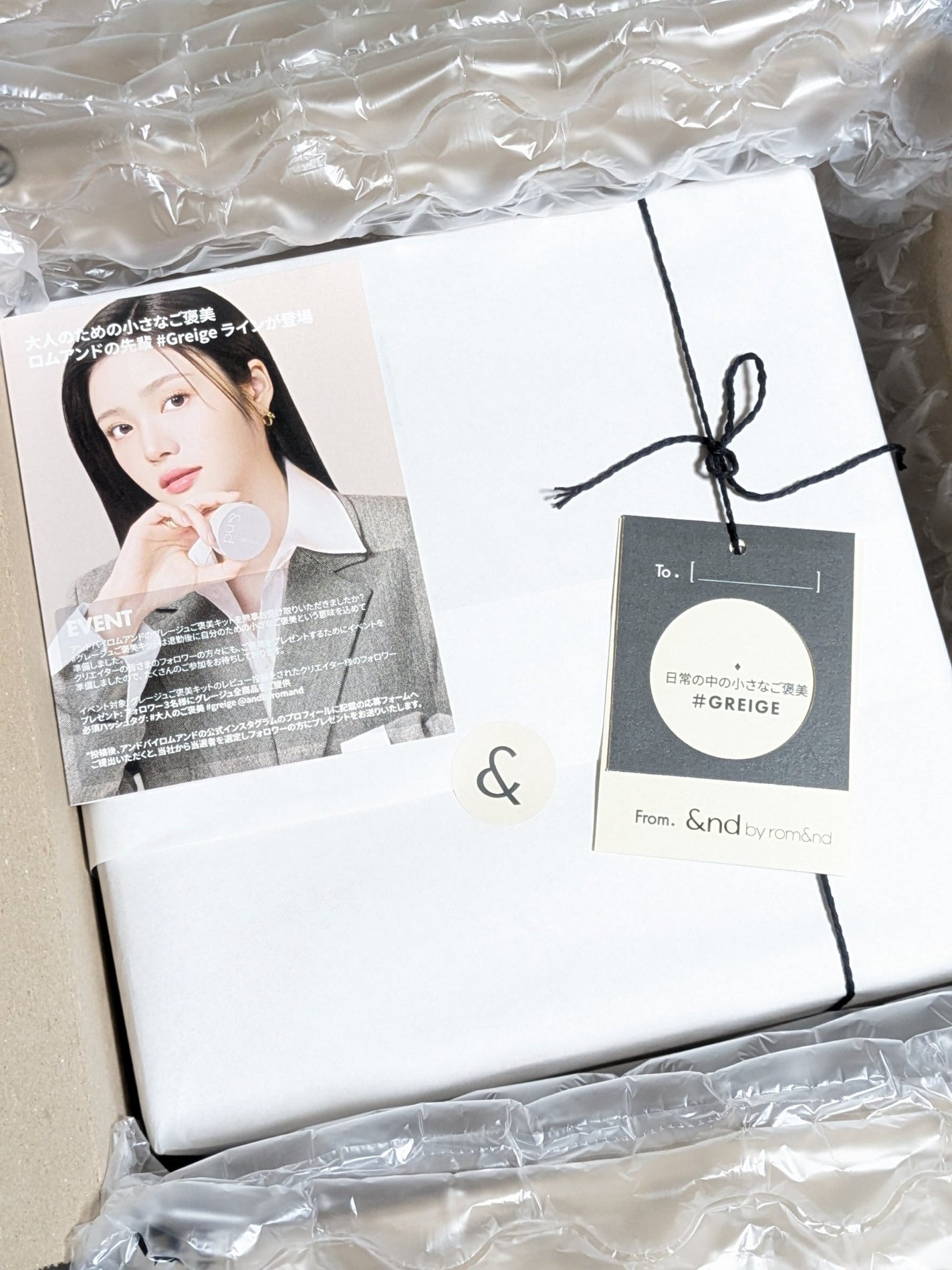 メロウスキンリキッドファンデーション/&nd by rom&nd/リキッドファンデーションを使ったクチコミ(2枚目)