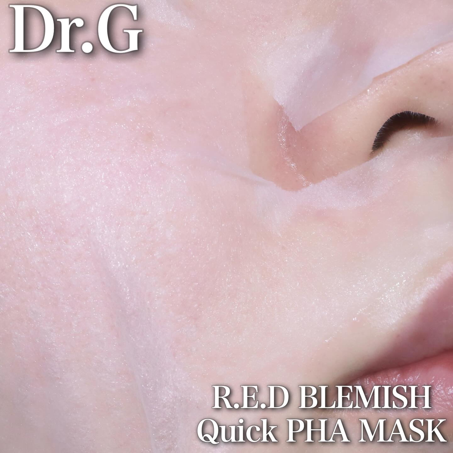 レッドブレミッシュクイックPHAシートマスク/Dr.G/シートマスク・パックを使ったクチコミ（1枚目）